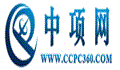 中項網